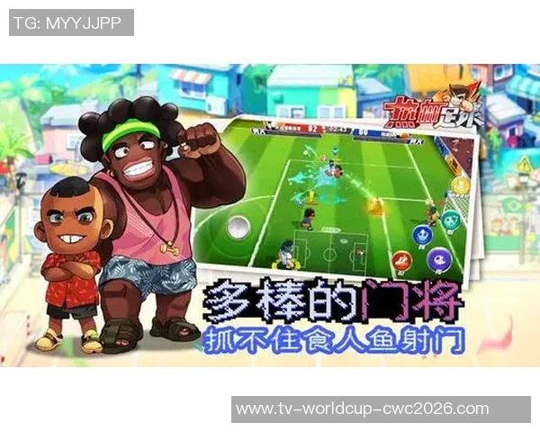 畅享足球江湖手游下载体验，带你领略真实足球的魅力与激情